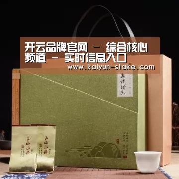 浓香铁观音_06