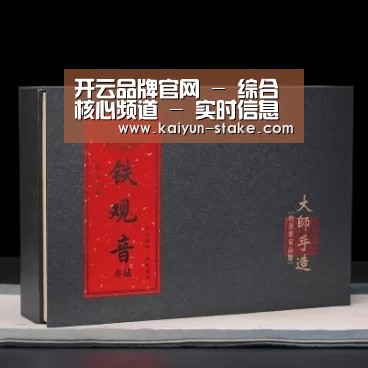 清香铁观音_02