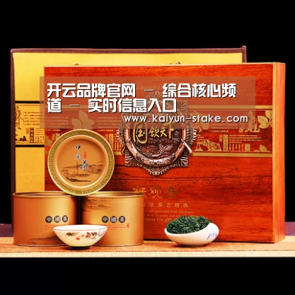 浓香铁观音_04(图1)