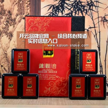 清香铁观音_010(图1)
