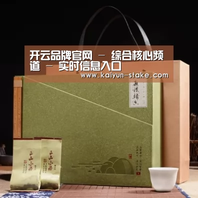 浓香铁观音_06(图1)