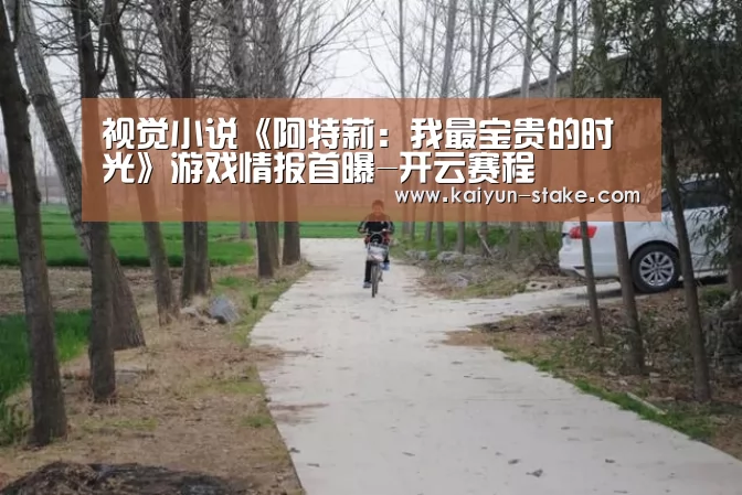 开云直播