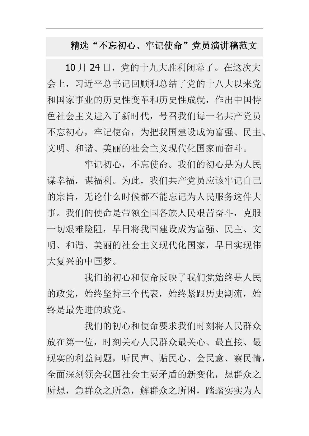 官宣88碎片皮肤拥有率,功夫厨神3%,独角兽34%,而他烂大街-开云聚合(图2) 开云直播
