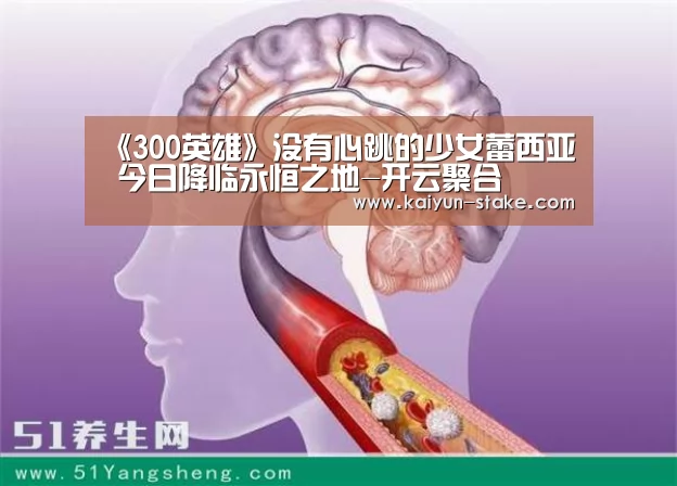 开云直播