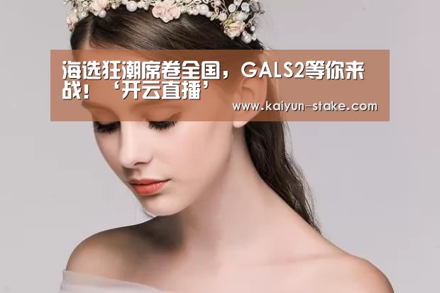 开云聚合