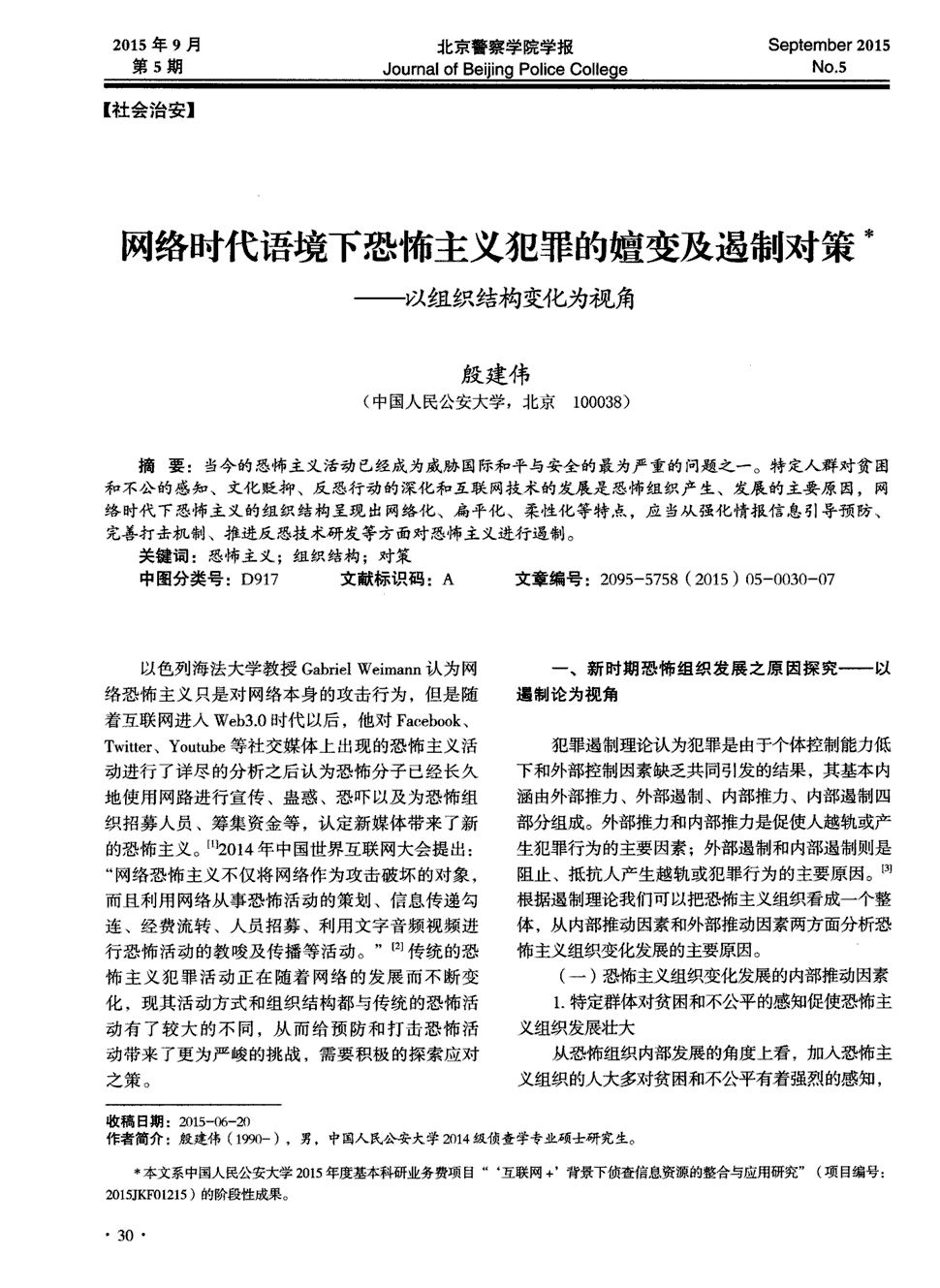 对小我私家形象摄影的误会太多了 这常见的10条你中了吗?_开云官网(图3) 开云直播