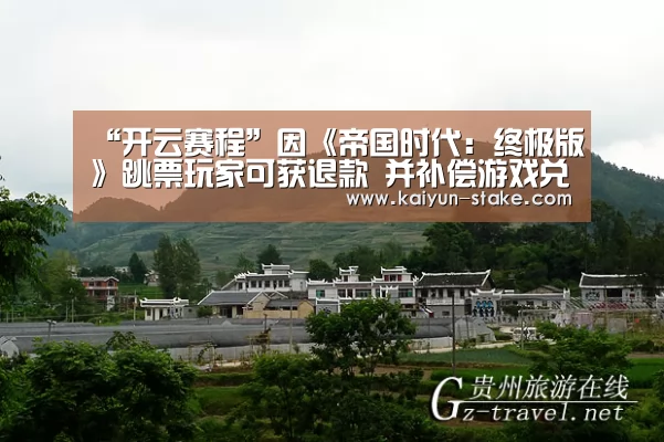 开云直播