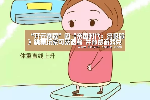 开云官网