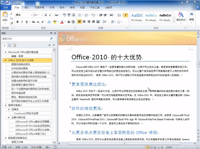 12月巅峰盛宴 你不可错过的战意家族邀请赛!【开云官网】(图2) 开云赛程