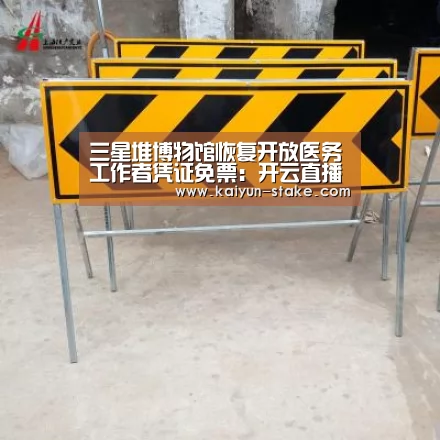 开云赛程