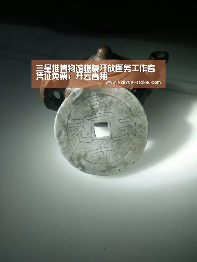 开云聚合