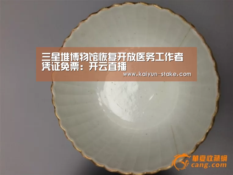开云官网