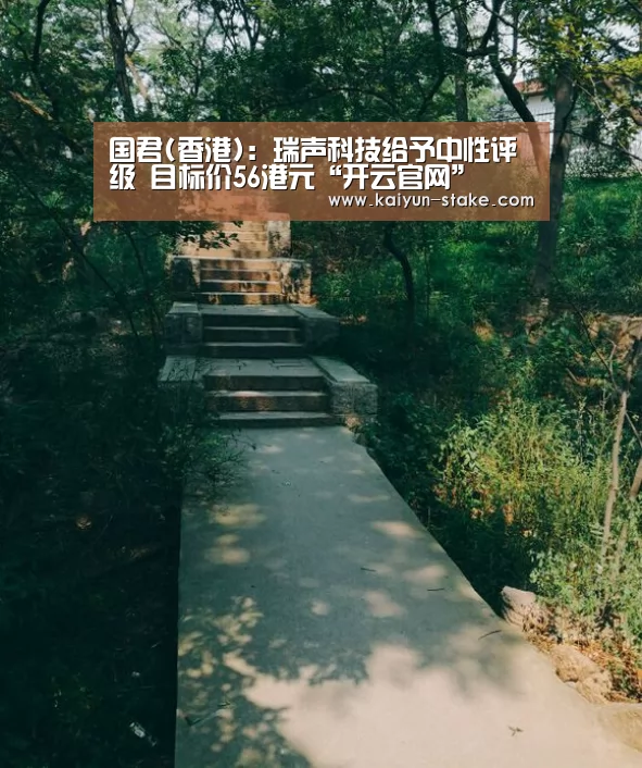 开云官网