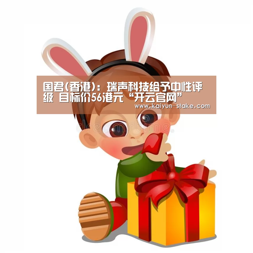 开云官网