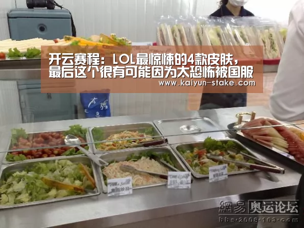 开云赛程