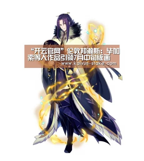 开云直播
