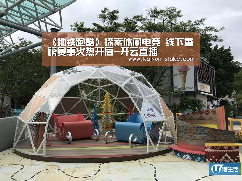 开云直播