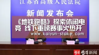 开云聚合