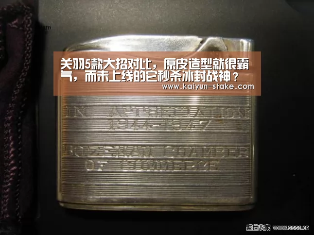 开云直播