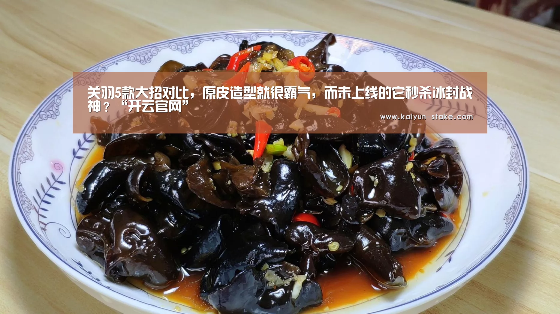 开云官网
