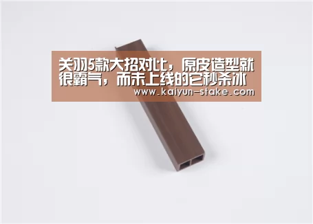 开云赛程