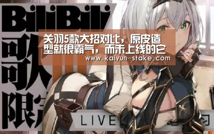 开云直播