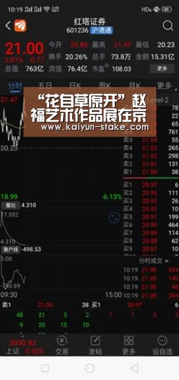 开云赛程