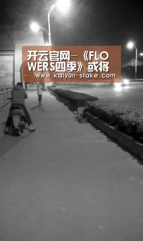 开云官网-《FLOWERS四季》或将登陆NS平台 少女的百合物语(图4) 开云聚合