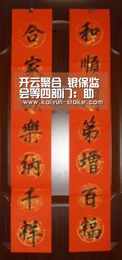 开云赛程