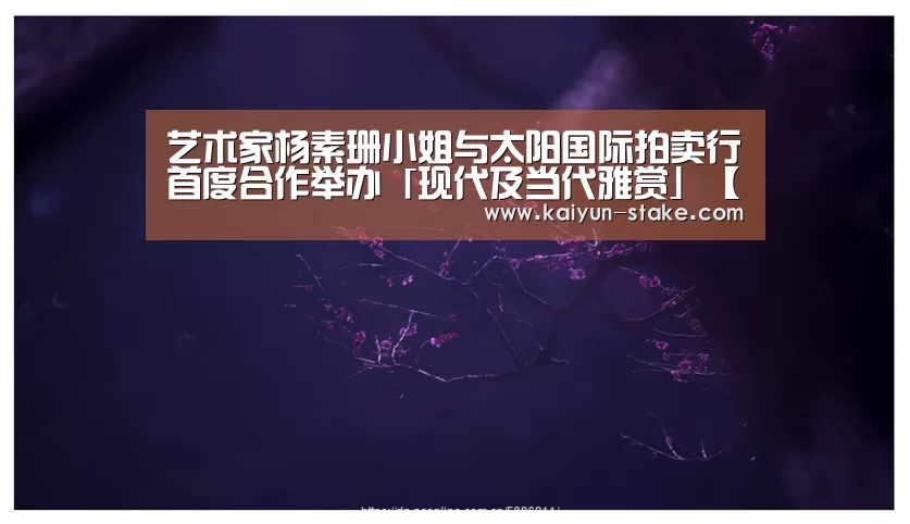 开云赛程