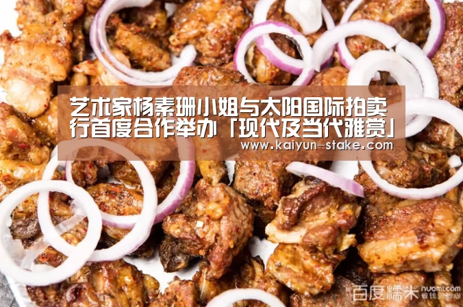 开云官网