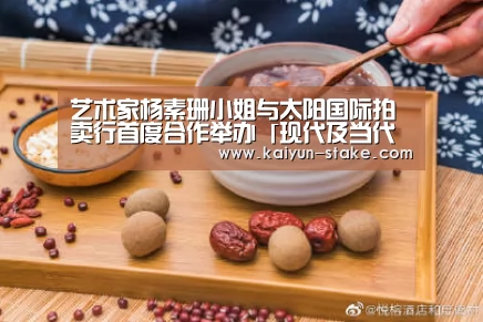 开云官网
