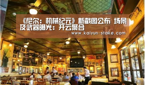 开云官网