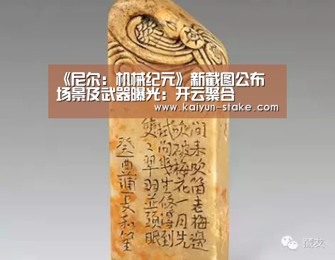 开云官网