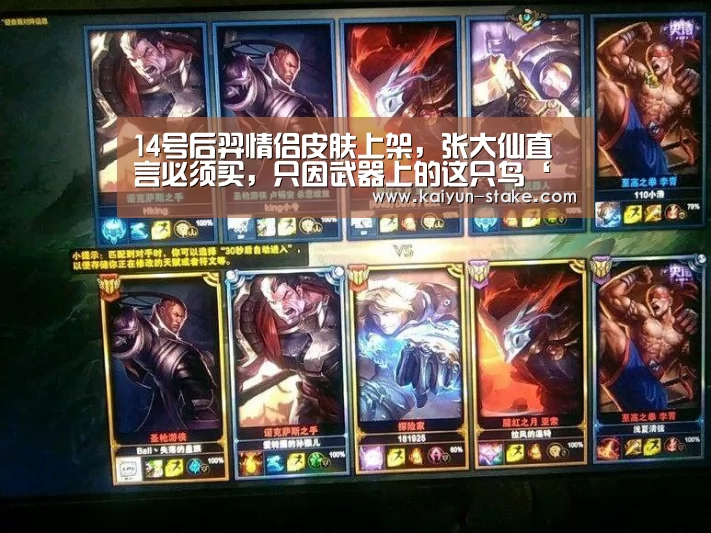 开云赛程