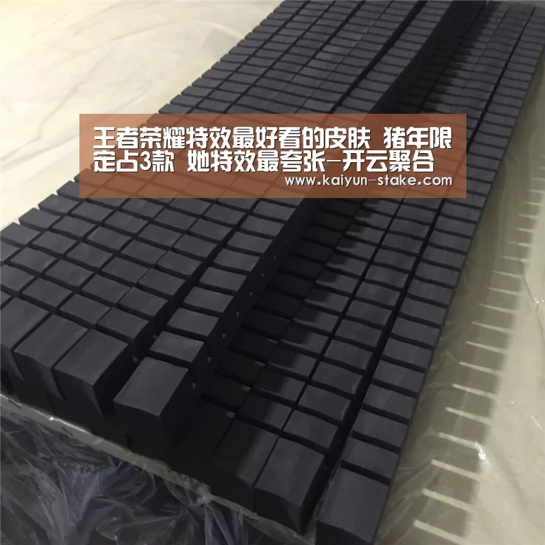 开云赛程