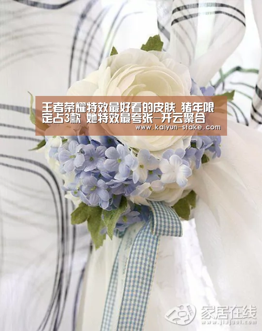 开云直播