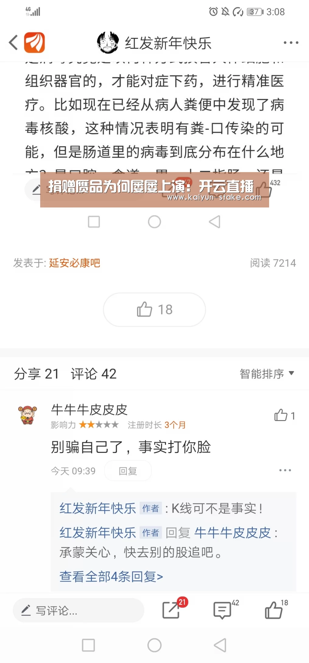 捐赠赝品为何屡屡上演:开云直播(图2) 开云直播