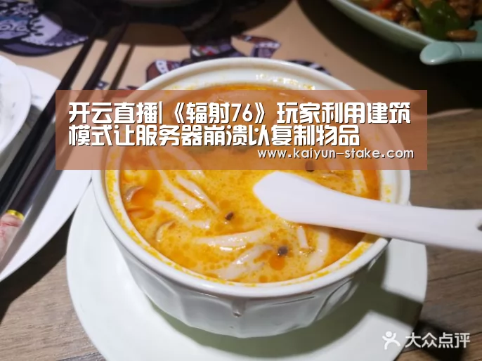 开云赛程