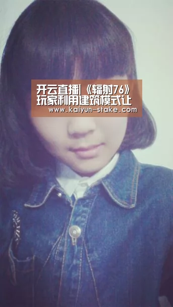 开云直播