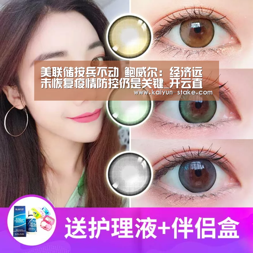 开云官网