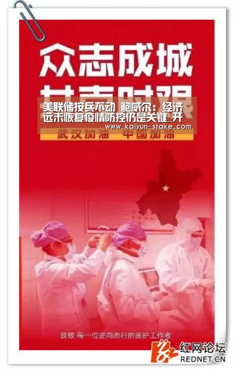 开云赛程