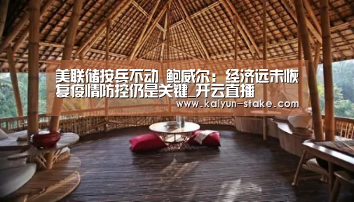 开云聚合