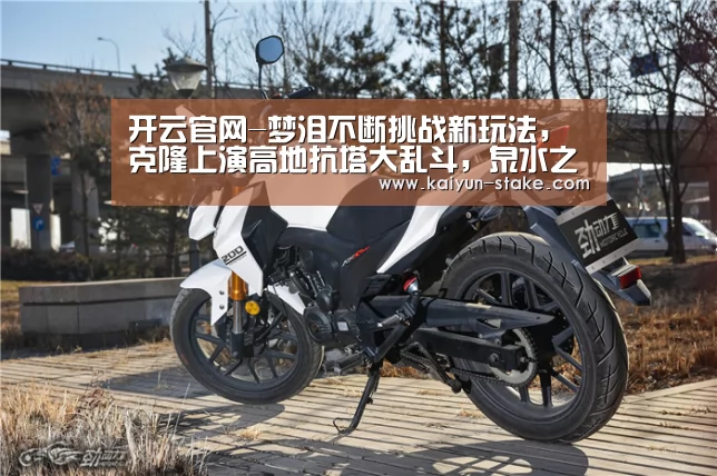 开云直播