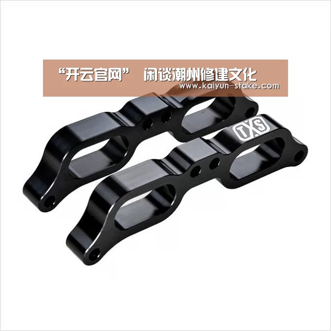 “开云官网”
闲谈潮州修建文化(图1) 开云聚合