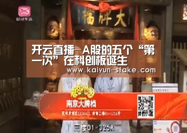 开云官网