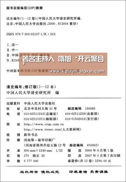 著名主持人 隋旭‘开云聚合’(图5) 开云官网