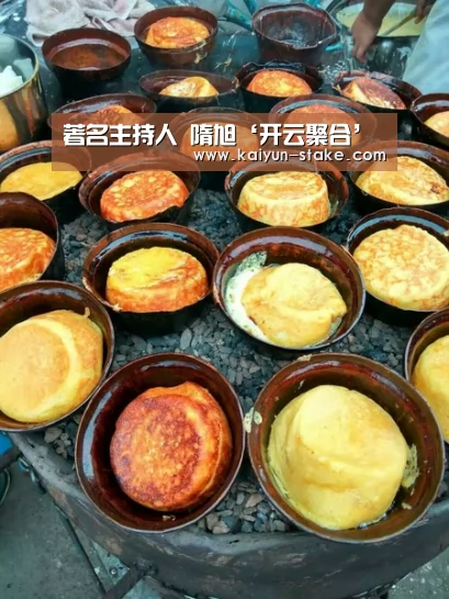 著名主持人 隋旭‘开云聚合’(图4) 开云直播