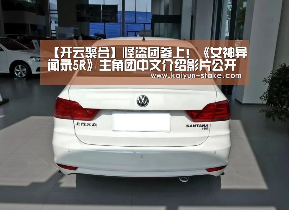 开云聚合