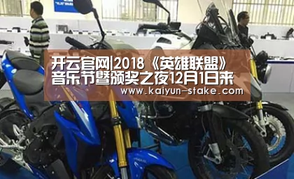 开云聚合
